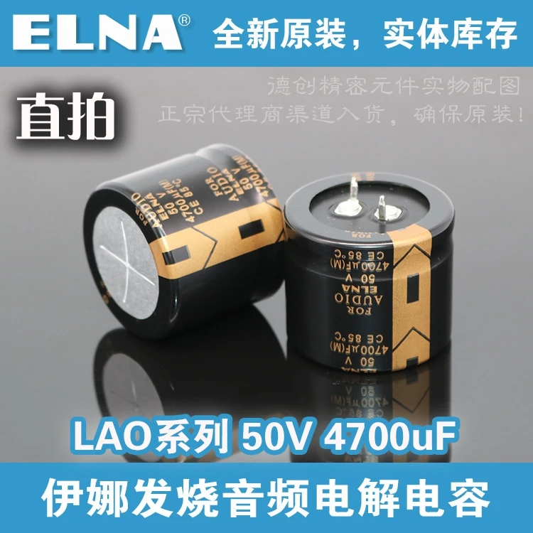 4tk/10tk ELNA elektrolüütiline kondensaator 50V 4700uf kondensaatori Mahtuvus LAO-seeria audio kondensaator 35*30mm