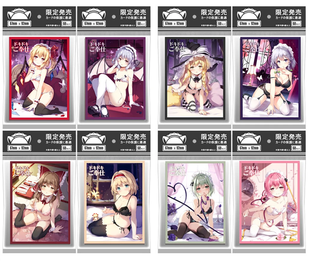 60pcs /lote Touhou Project Trading Card Game Varrukate Puhul YGO