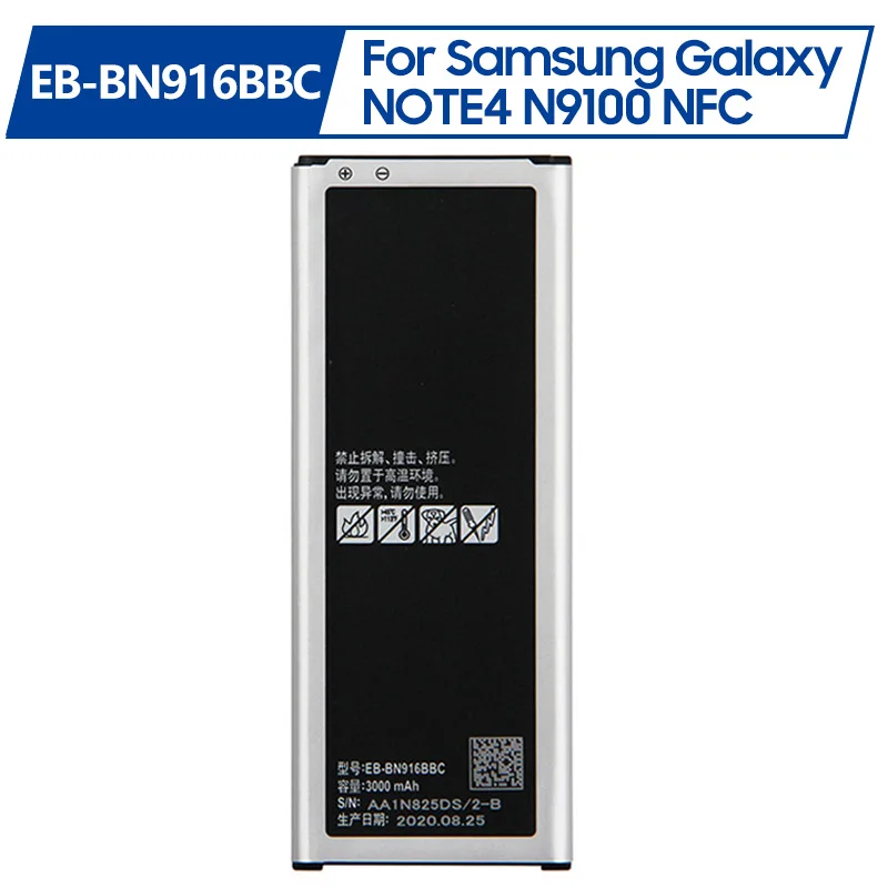 Asendamine Aku EB-BN916BBC Samsung GALAXY NOTE4 N9100 N9108V N9109V N9106W EB-BN916BBE NFC 3000mAh