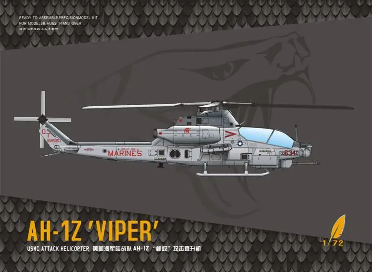 Dreammodel DM720012 1/72 USMC RÜNNAKU HELIKOPTER AH-1Z 'VIPER'