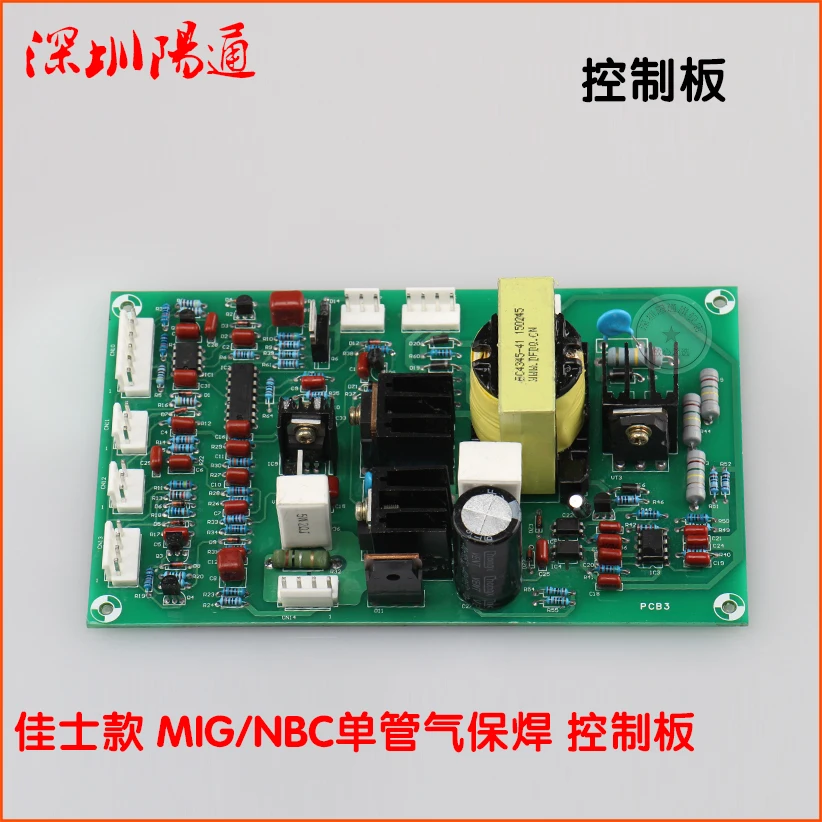 MIG/NBC traat feeder Ühe toru abimootoriga lülitus toide NBC õhu kaitse welding machine control board