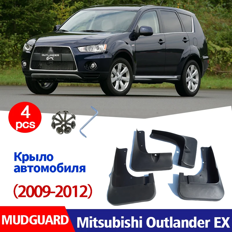 NÄITEKS Mitsubishi Outlander EX 2009-2012 Mudguard Vendrid Muda Klapp Valvurid Splash Mudflaps Auto Tarvikud Auto Styline Porilauad