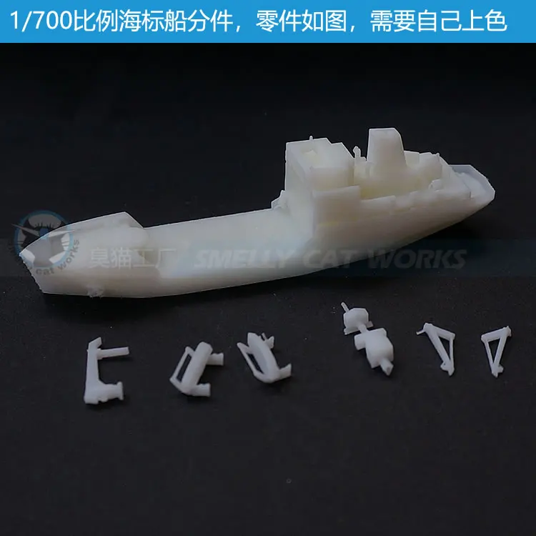 Sõjalise Ajastiga Laeva Väike Tanker Poi Laeva Mere-Patrull-160-Ida Nafta 637 Vaik 3D-Printimine Mudel Laeva Mudel Hobi 