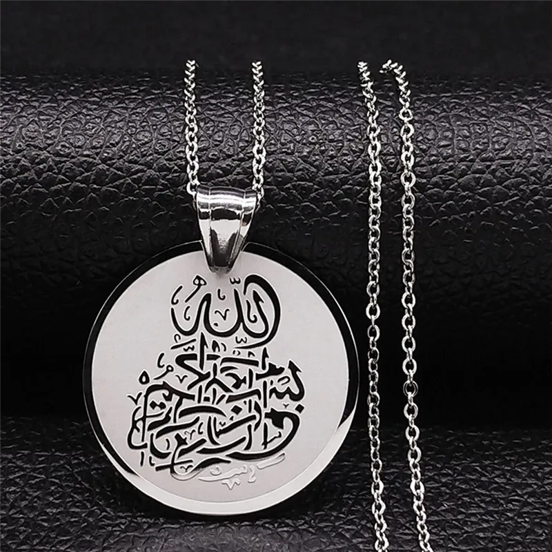 Vintage Jumal Islami Moslemi Ringi Kaelakeed Roostevabast Terasest Ayatul Kursi Araabia Usuliste Kaelakee Araabia Koraan Ripats Ehted 