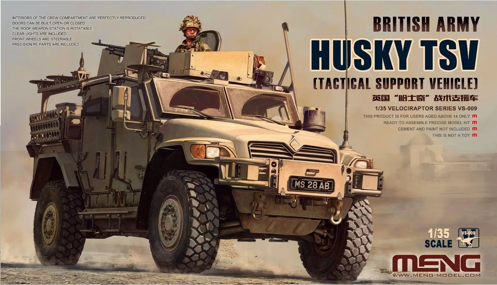 Meng Mudel 1/35 VS-009 Briti Armee Husky TSV(Taktikaline Toetada Sõiduk) SuperWar