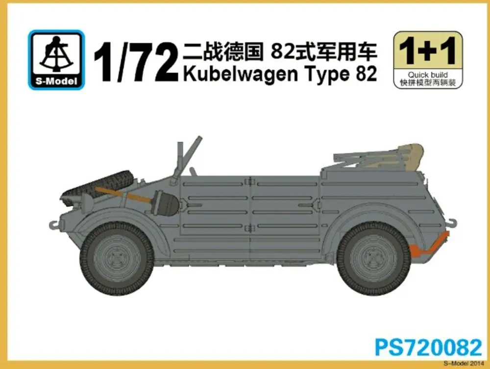 S-mudeli PS720082 1/72 Kubelwagen Tüüp 82 plastmassist mudel kit